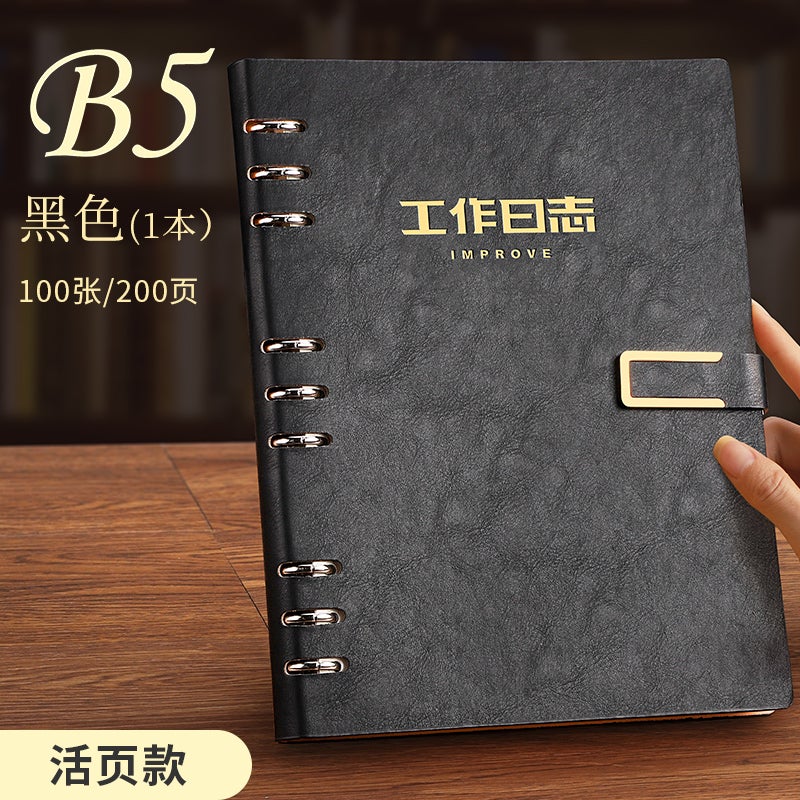 B5 Work Log Book Daily Important Matters Work Plan Summary Diary Thickeneded Business Office Meeting Minutes - Image 1